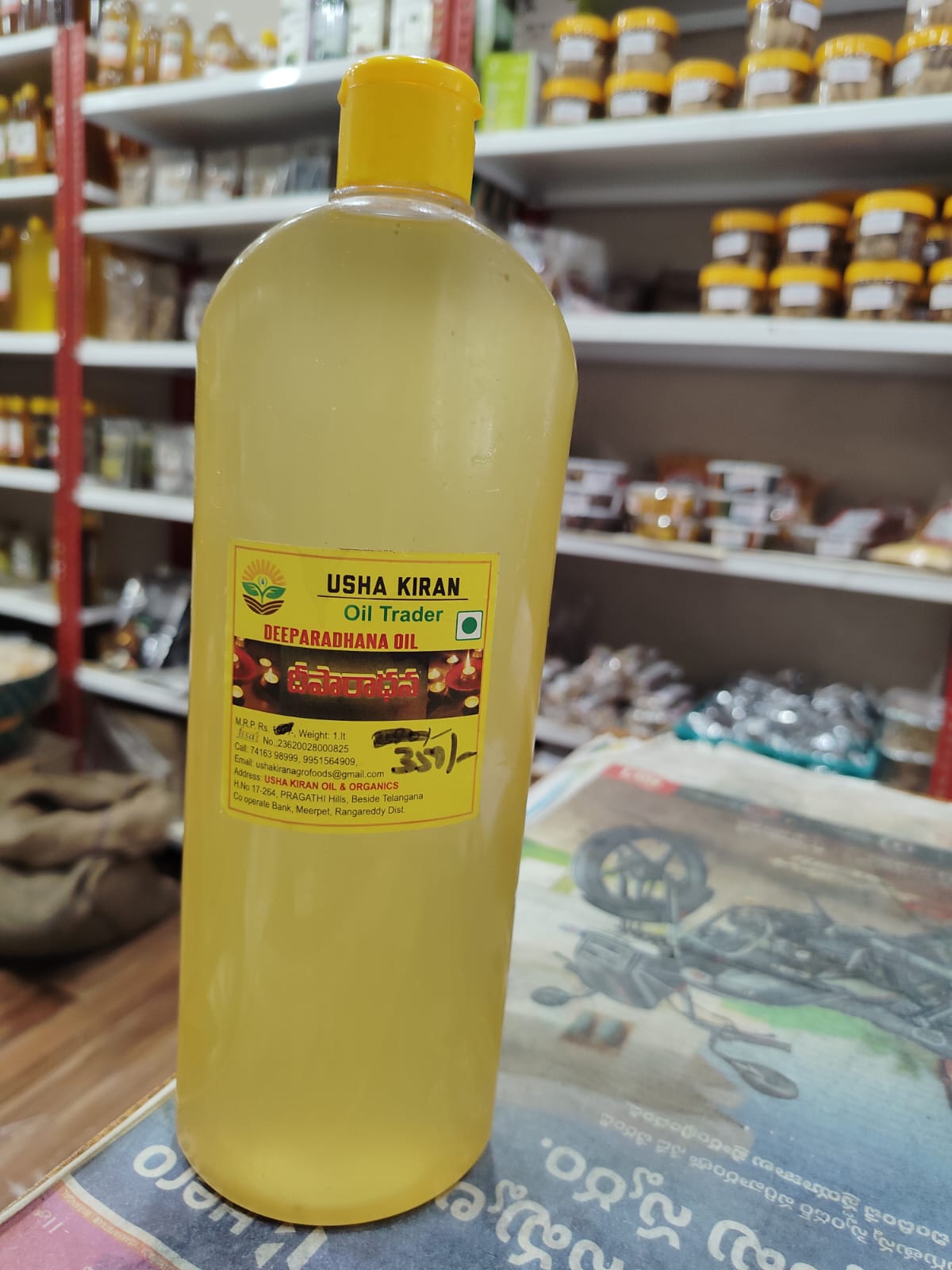 WhatsApp Image 2025-07-16 at 1.35.07 PM.jpeg